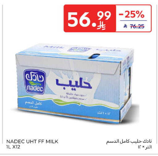 available at Carrefour in KSA, Saudi Arabia, Saudi - Riyadh