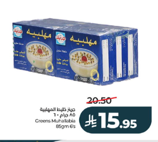 available at لولو هايبرماركت in مملكة العربية السعودية, السعودية, سعودية - تبوك