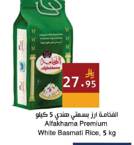 available at Hala Markets in KSA, Saudi Arabia, Saudi - Mecca