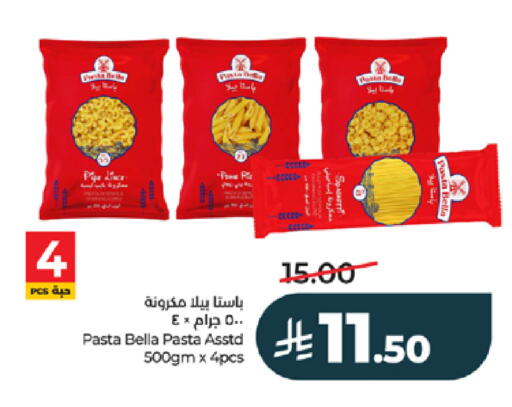 available at LULU Hypermarket in KSA, Saudi Arabia, Saudi - Khamis Mushait