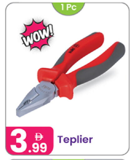 available at النهدة للهدايا in الإمارات العربية المتحدة , الامارات - دبي