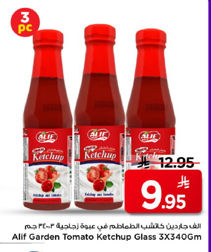 Tomato available at Mark & Save in KSA, Saudi Arabia, Saudi - Riyadh