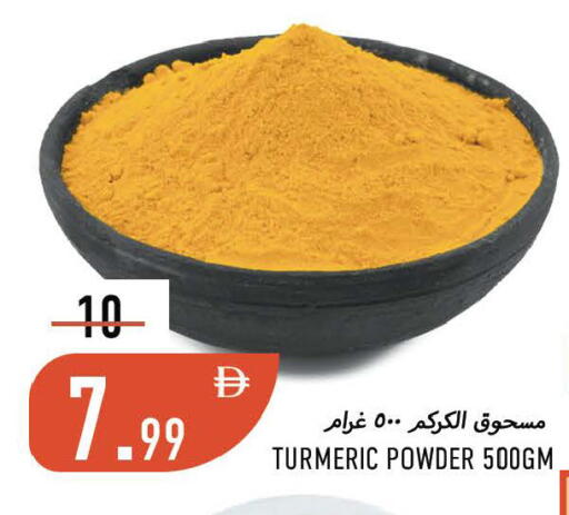 Turmeric available at Rawabi Market Ajman in UAE - Sharjah / Ajman