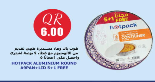 available at City Hypermarket in Qatar - Doha