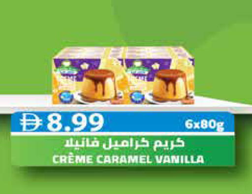 Vanilla available at Aswaq Ramez in UAE - Abu Dhabi