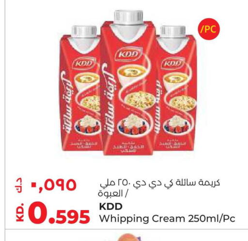 available at Lulu Hypermarket  in Kuwait - Kuwait City