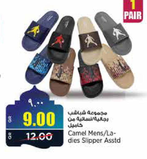 available at New Indian Supermarket in Qatar - Al Daayen