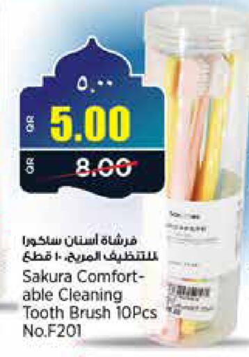 available at New Indian Supermarket in Qatar - Al Rayyan