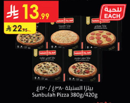 available at Danube in KSA, Saudi Arabia, Saudi - Unayzah