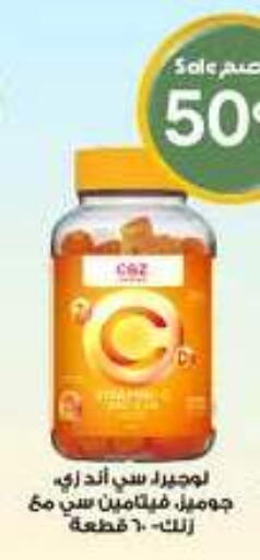 available at Al-Dawaa Pharmacy in KSA, Saudi Arabia, Saudi - Al-Kharj