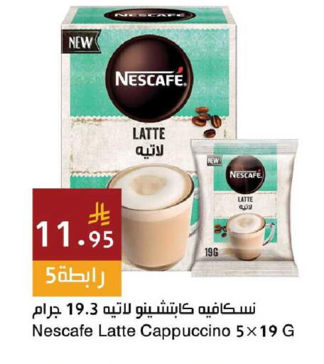 available at اسواق هلا in مملكة العربية السعودية, السعودية, سعودية - جدة