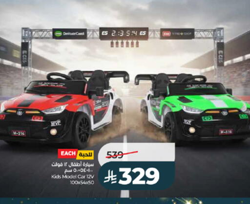 available at LULU Hypermarket in KSA, Saudi Arabia, Saudi - Khamis Mushait