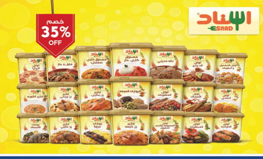 available at بن داود in مملكة العربية السعودية, السعودية, سعودية - جدة