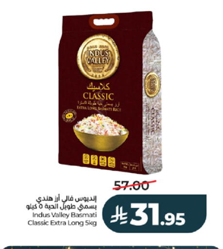 available at لولو هايبرماركت in مملكة العربية السعودية, السعودية, سعودية - تبوك