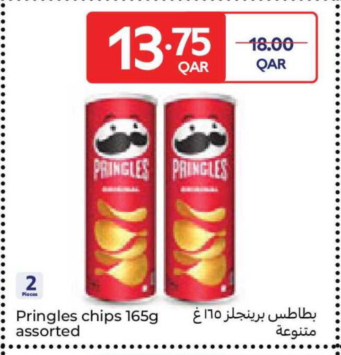 available at كارفور in قطر - الضعاين