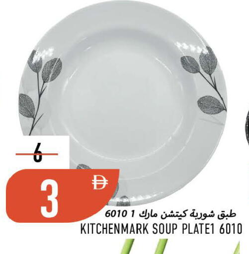 available at Rawabi Market Ajman in UAE - Sharjah / Ajman