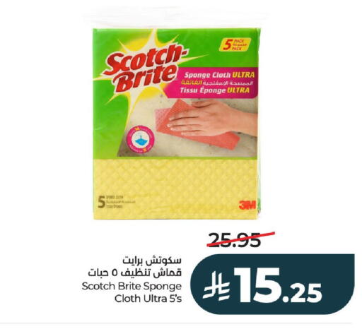 available at LULU Hypermarket in KSA, Saudi Arabia, Saudi - Al-Kharj