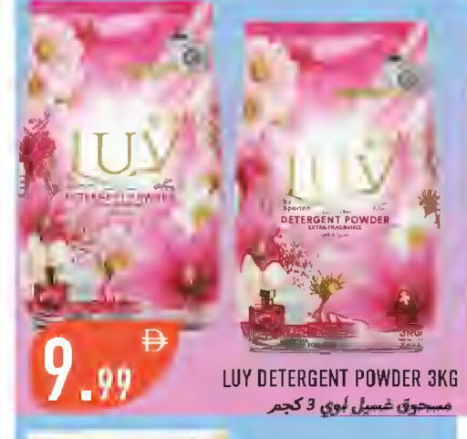 available at Rawabi Market Ajman in UAE - Sharjah / Ajman