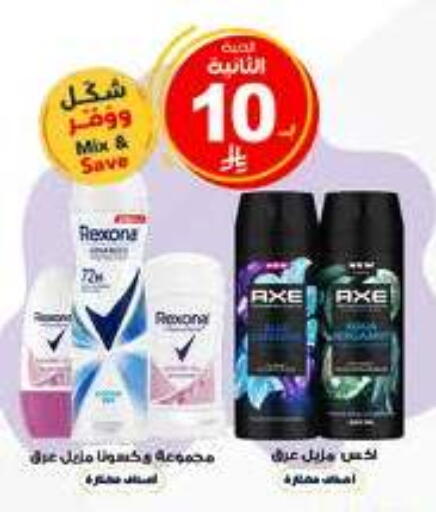 available at Al-Dawaa Pharmacy in KSA, Saudi Arabia, Saudi - Al-Kharj
