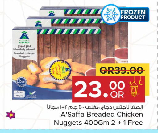 available at Family Food Centre in Qatar - Al-Shahaniya