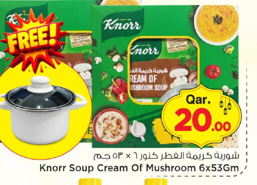 Mushroom available at مارك & سيف in قطر - الريان