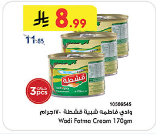 available at بن داود in مملكة العربية السعودية, السعودية, سعودية - الطائف