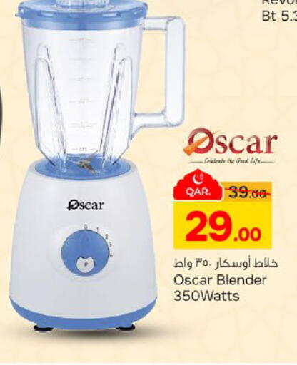 available at باريس هايبرماركت in قطر - الدوحة