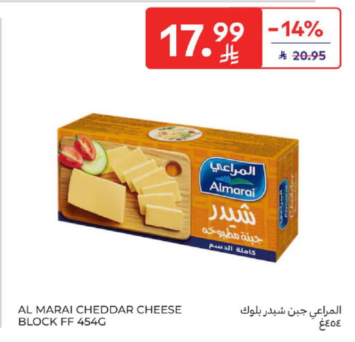available at كارفور in مملكة العربية السعودية, السعودية, سعودية - الرياض