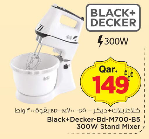 available at مارك & سيف in قطر - الريان