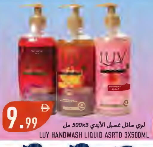 available at Rawabi Market Ajman in UAE - Sharjah / Ajman