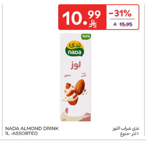 available at كارفور in مملكة العربية السعودية, السعودية, سعودية - سكاكا