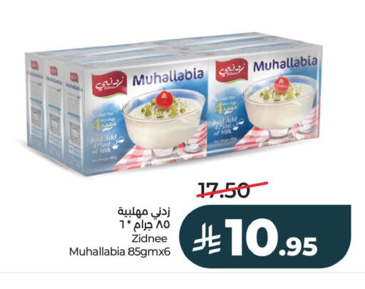 available at LULU Hypermarket in KSA, Saudi Arabia, Saudi - Al Khobar