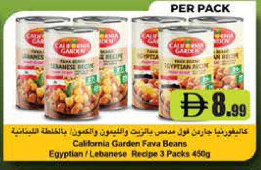 available at إسطنبول سوبرماركت in الإمارات العربية المتحدة , الامارات - ٱلْعَيْن‎