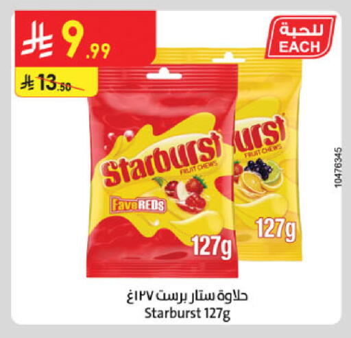 available at الدانوب in مملكة العربية السعودية, السعودية, سعودية - مكة المكرمة