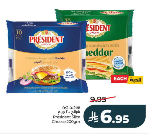 available at لولو هايبرماركت in مملكة العربية السعودية, السعودية, سعودية - الخبر‎