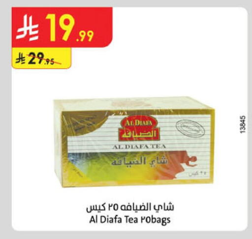available at الدانوب in مملكة العربية السعودية, السعودية, سعودية - الخبر‎