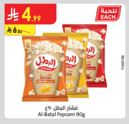available at Danube in KSA, Saudi Arabia, Saudi - Mecca