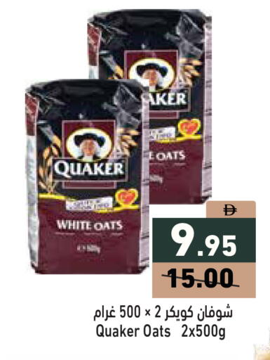 available at Aswaq Ramez in UAE - Dubai