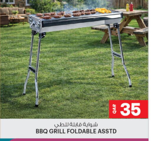 available at Ansar Gallery in Qatar - Umm Salal