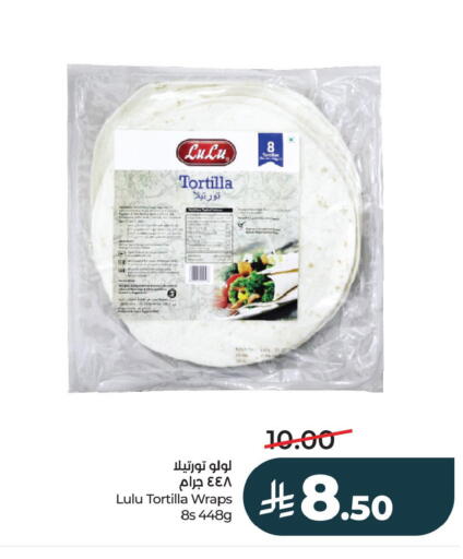available at LULU Hypermarket in KSA, Saudi Arabia, Saudi - Al Khobar