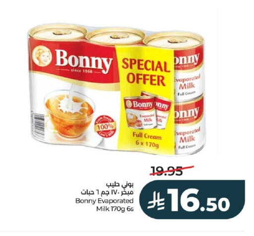 available at لولو هايبرماركت in مملكة العربية السعودية, السعودية, سعودية - الخرج