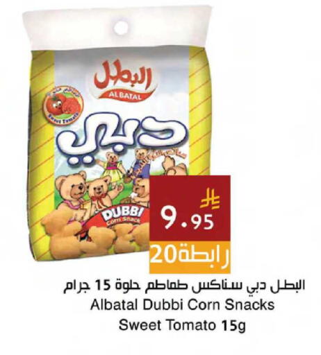 Tomato available at Hala Markets in KSA, Saudi Arabia, Saudi - Mecca