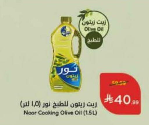 available at Hyper Panda in KSA, Saudi Arabia, Saudi - Jeddah