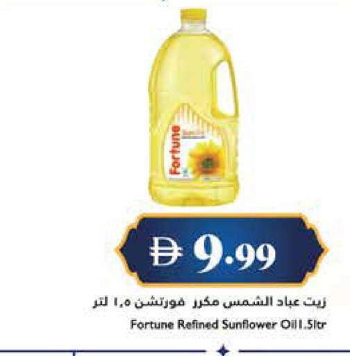 available at Trolleys Supermarket in UAE - Sharjah / Ajman