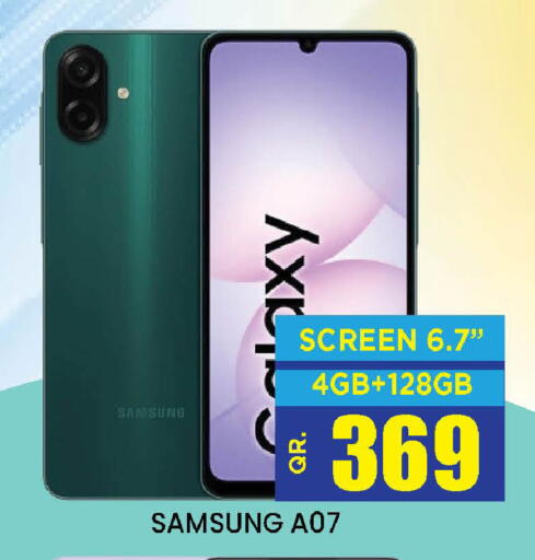 available at دوحة ستوب انح شوب هايبرماركت in قطر - الوكرة