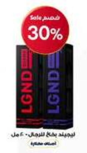 available at Al-Dawaa Pharmacy in KSA, Saudi Arabia, Saudi - Al-Kharj