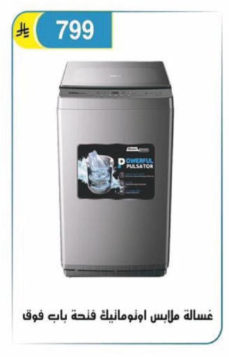 available at الحسين توب أب in مملكة العربية السعودية, السعودية, سعودية - الرياض