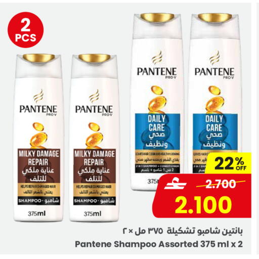 available at مركز سلطان in عُمان - مسقط‎