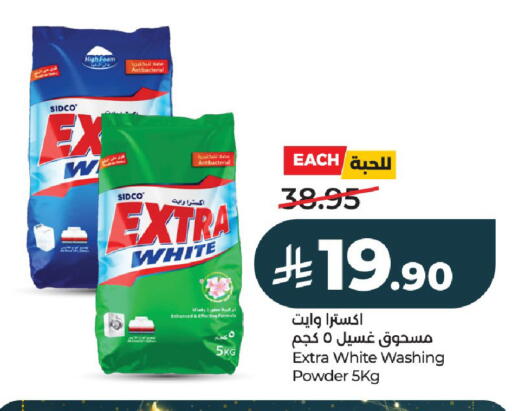 available at لولو هايبرماركت in مملكة العربية السعودية, السعودية, سعودية - الخرج