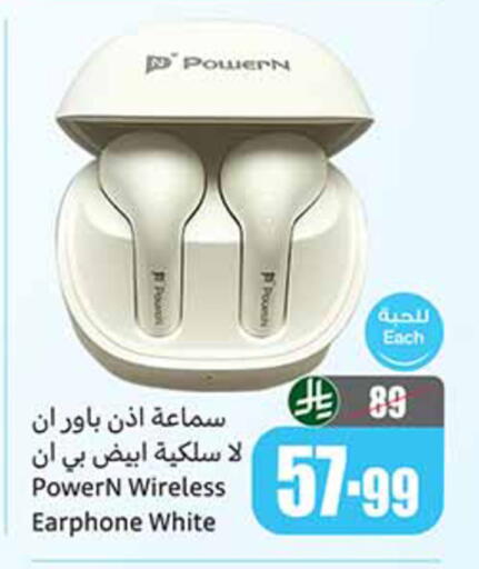 available at أسواق عبد الله العثيم in مملكة العربية السعودية, السعودية, سعودية - خميس مشيط